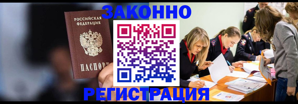 регистрация для школы в Чулыме